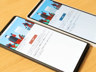 Xperia アップデート 2026年1月