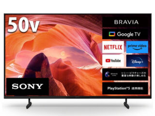 RAVIA X80L 最終価格