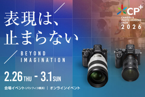 CP+2026 ソニー