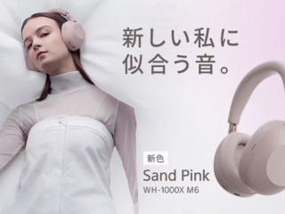 WH-1000XM6 サンドピンク