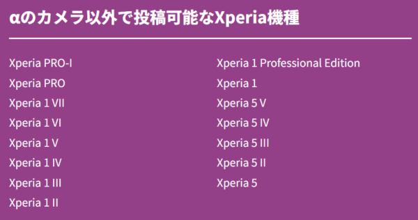 αcafe みんなで春のお花を投稿しよう!フラワー フェス2026