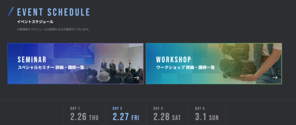 第15回スペシャルコンテスト