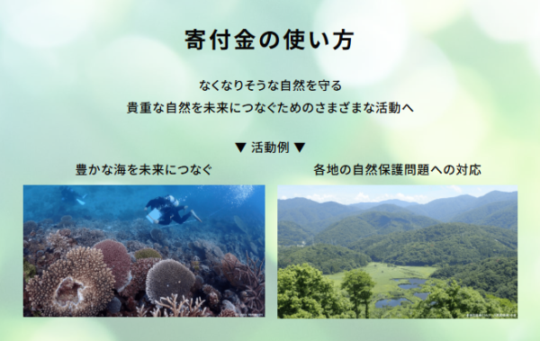 撮るエールPROJECT 結果発表