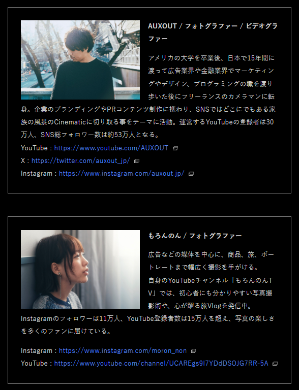 CP+2026 ソニーブース α7 V