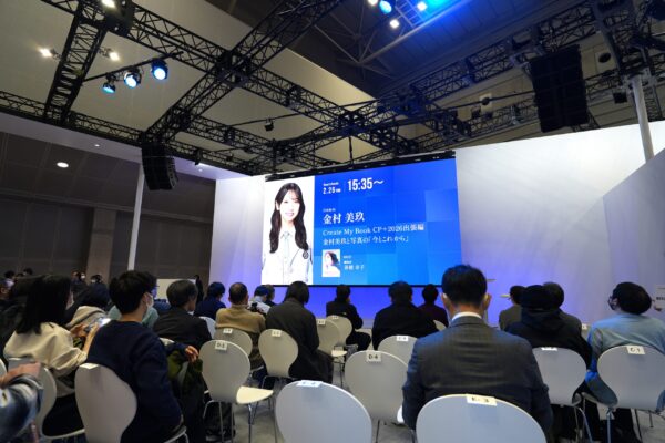 CP+2026 ソニーブース レポート