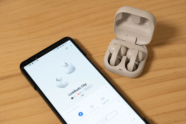 LinkBuds Clip WF-LC900 セットアップ