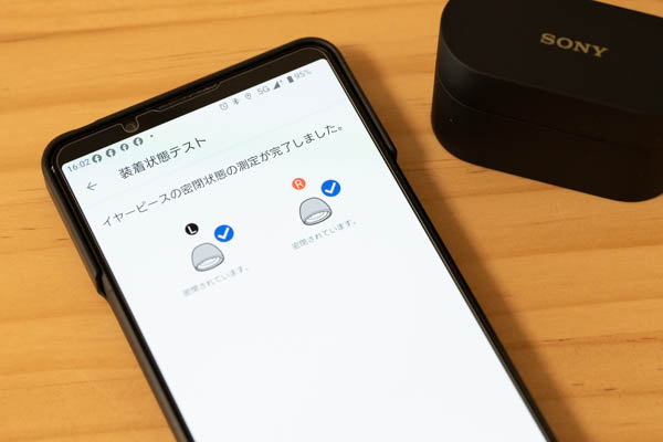 WF-1000XM6 装着方法