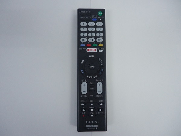 ソニー テレビ リモコン 販売終了