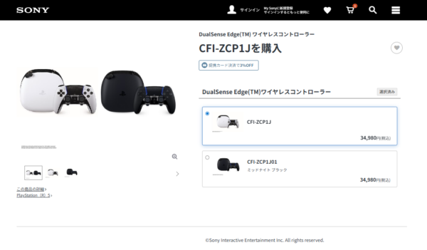 DualSense ワイヤレスコントローラー PC USBケーブル