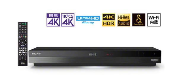 ブルーレイディスクレコーダー