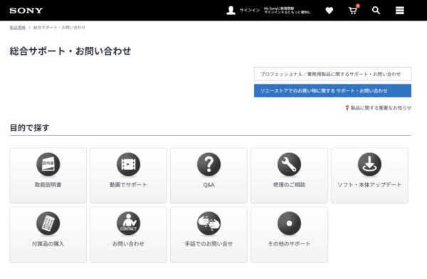 BDレコーダー 修理 いつまで