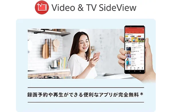 ソニー ブルーレイディスクレコーダー 出荷終了