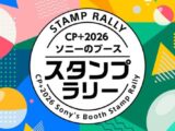 CP+2026 ソニー スタンプラリー