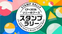 CP+2026 ソニー スタンプラリー