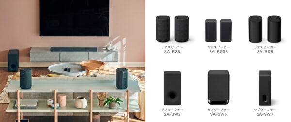 HT-A3000 価格改定