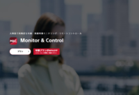 ソニー Catalyst Prepare 40%OFF / Monitor & Control 割引 / 3月31日まで