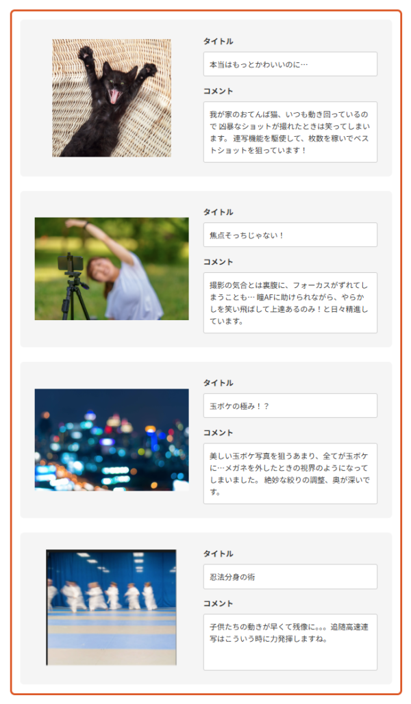 αcafe やらかし写真選手権