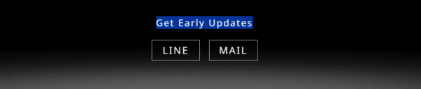 wena ティザー 2026