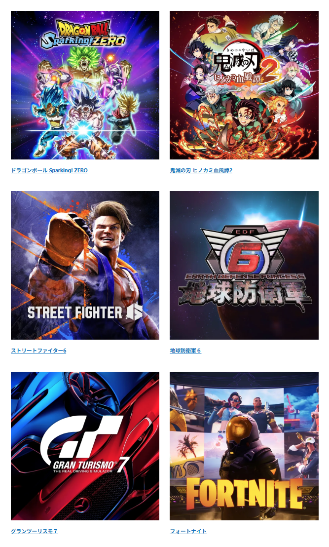 PlayStation5 ダブルパック