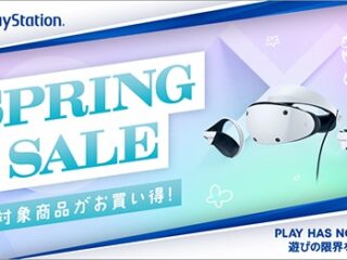 PlayStation VR2 セール