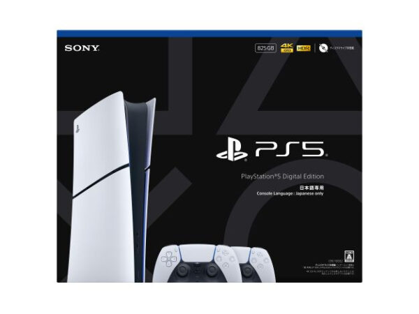 PS5 ダブルパック 予約