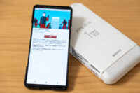 Xperia 1 VII アップデート