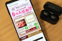 Xperia Lounge 春の大感謝祭