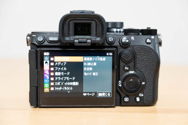 α7Ⅴ 操作カスタマイズ 講座