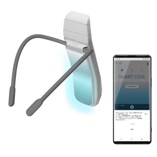 REON POCKET PRO Plus