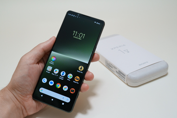 Xperia ソフトウェア更新 2026年4月