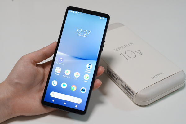 Xperia ソフトウェア更新 2026年4月