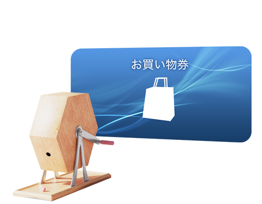 ソニーストア ラッキー抽選会 2026