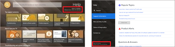 ソフトウェア更新のお知らせ