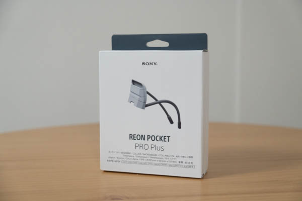 REON POCKET PRO Plus レビュー