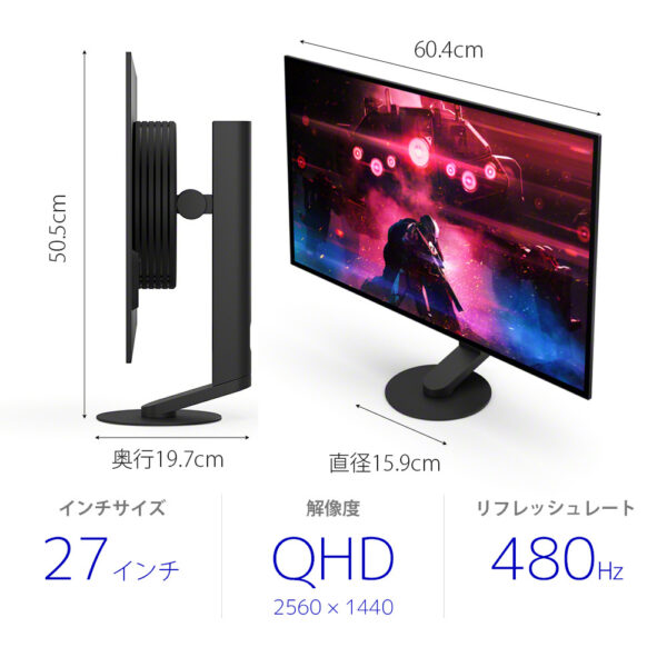 INZONE M10S 価格改定
