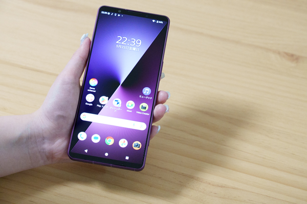 Xperia 1 VII オーキッドパープル 入荷終了