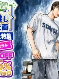 Reader Store しげの秀一 特集