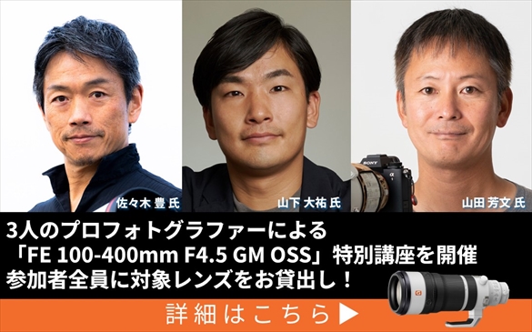 α7R VI 発売記念イベント