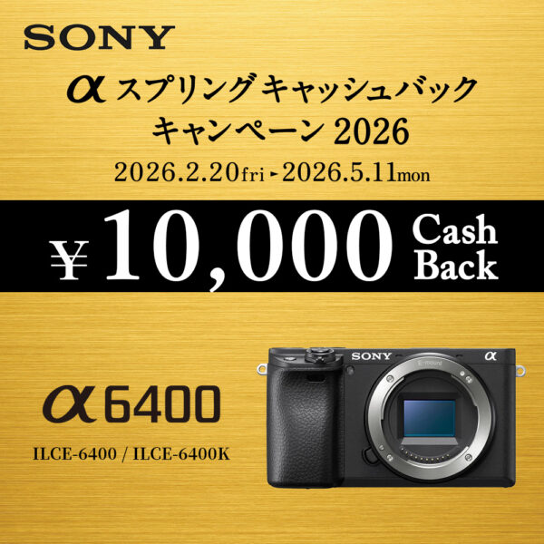 α6400