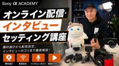 中西学の動画講座