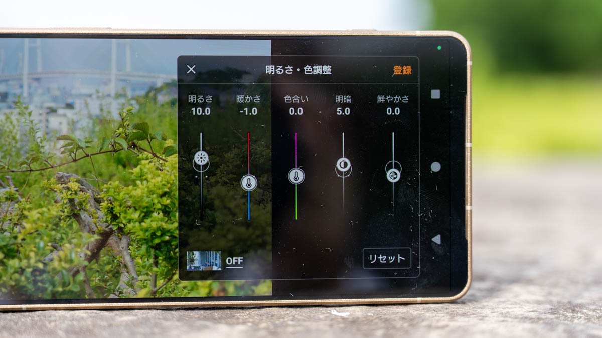 Xperia 1 VIII 「これが好き」を学ぶカメラへ進化した