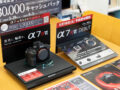 α7R VI 先行展示