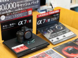 α7R VI 先行展示