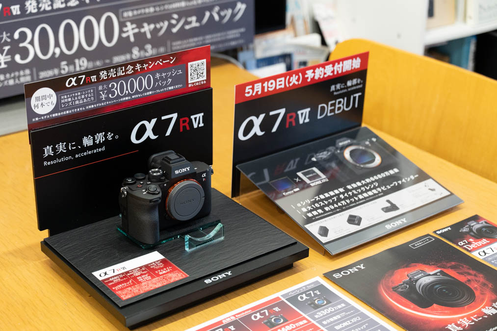 α7R VI 先行展示