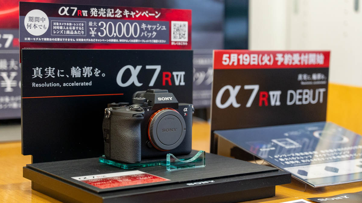 α7R VI 先行展示