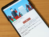 Xperia 1 VII アップデート
