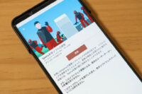 Xperia 1 VII アップデート