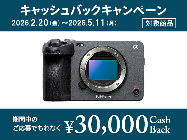 ILME-FX3