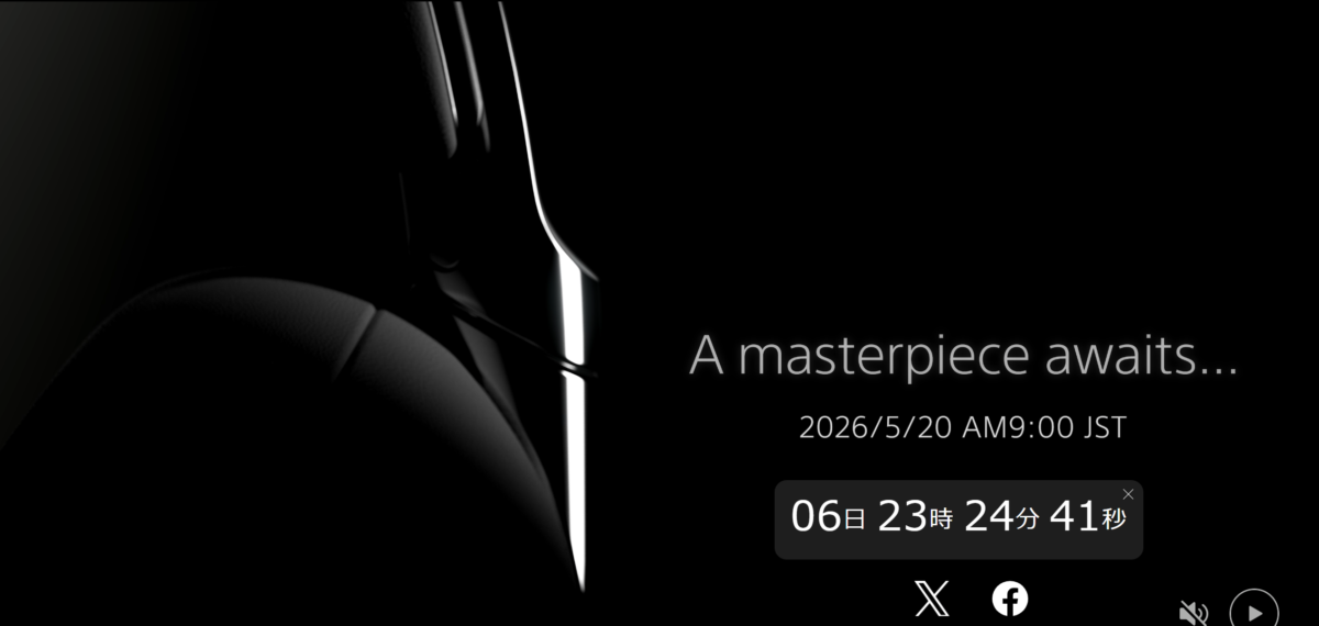 A masterpiece awaits