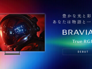 BRAVIA 9 II True RGB